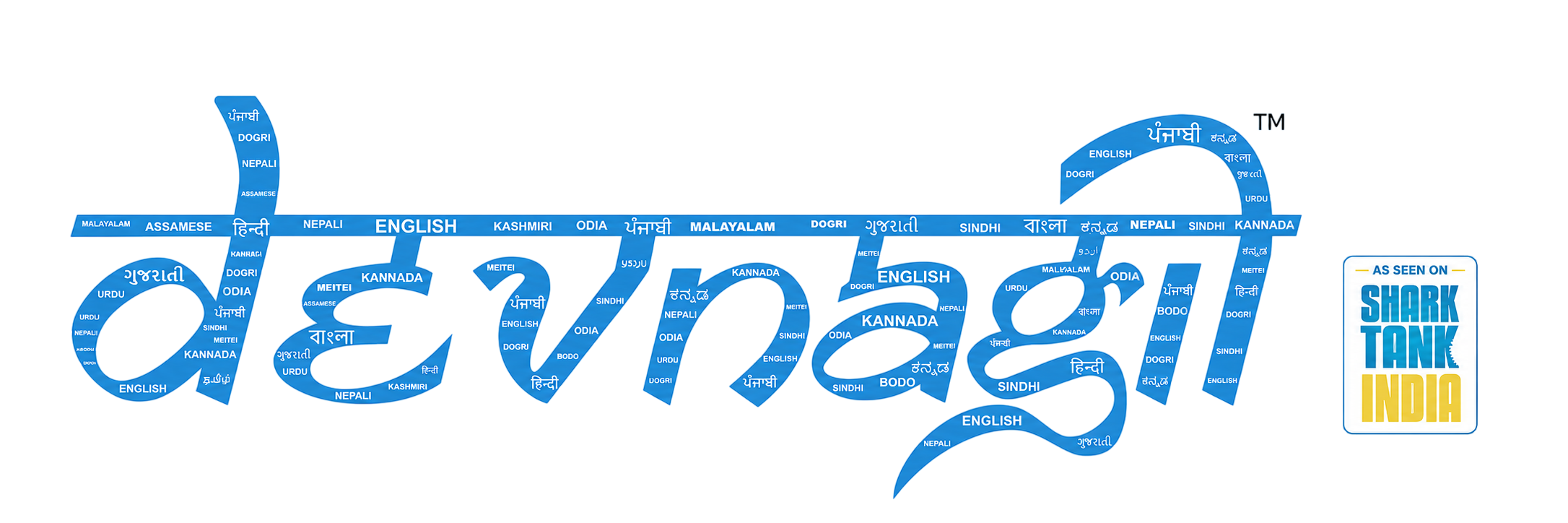 Devnagri Logo
